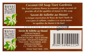 Tiki Soap Tiare Tahiti Coconut 130 Gr