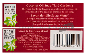 Tiki Soap Tiare Tahiti Vanilla 130 Gr